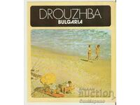 Diplyanka reclamă Varna Druzhba 1