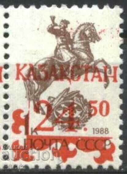 Ștampila curată Supratipărire 1992 pe ștampila URSS 1988 Kazahstan