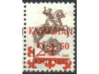 Clean stamp Overprint 1992 on USSR 1988 Kazakhstan stamp