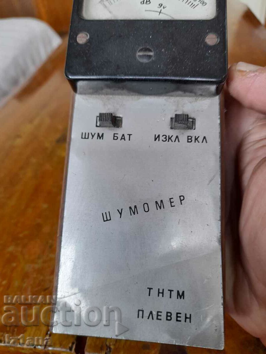 Auction  Old sound meter