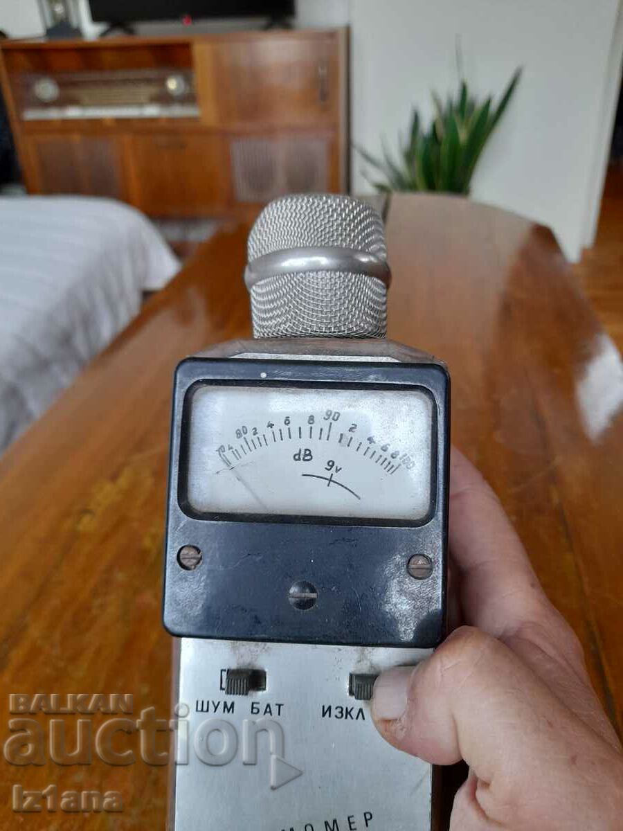 Delivery of Old sound meter