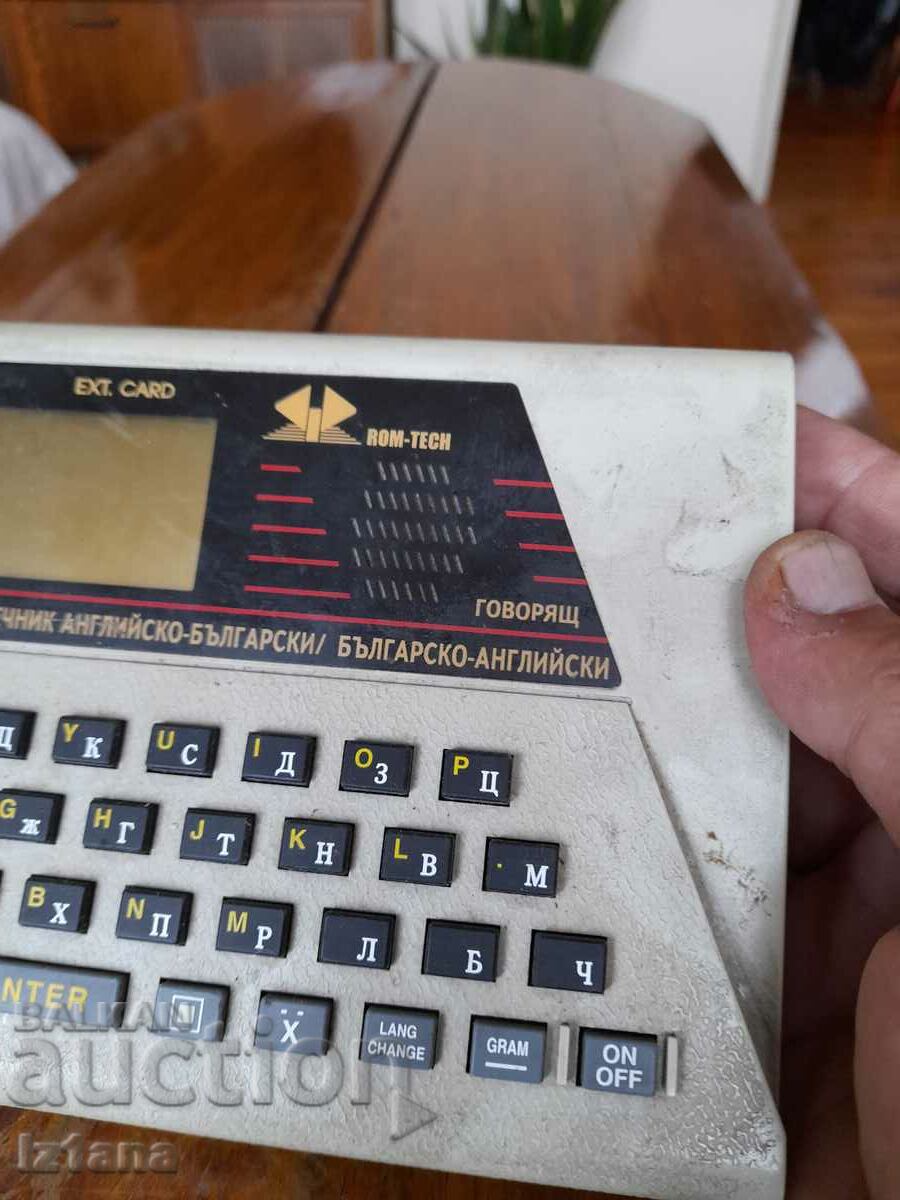 Auction  Old electronic English Bulgarian dictionary Compu-Dict