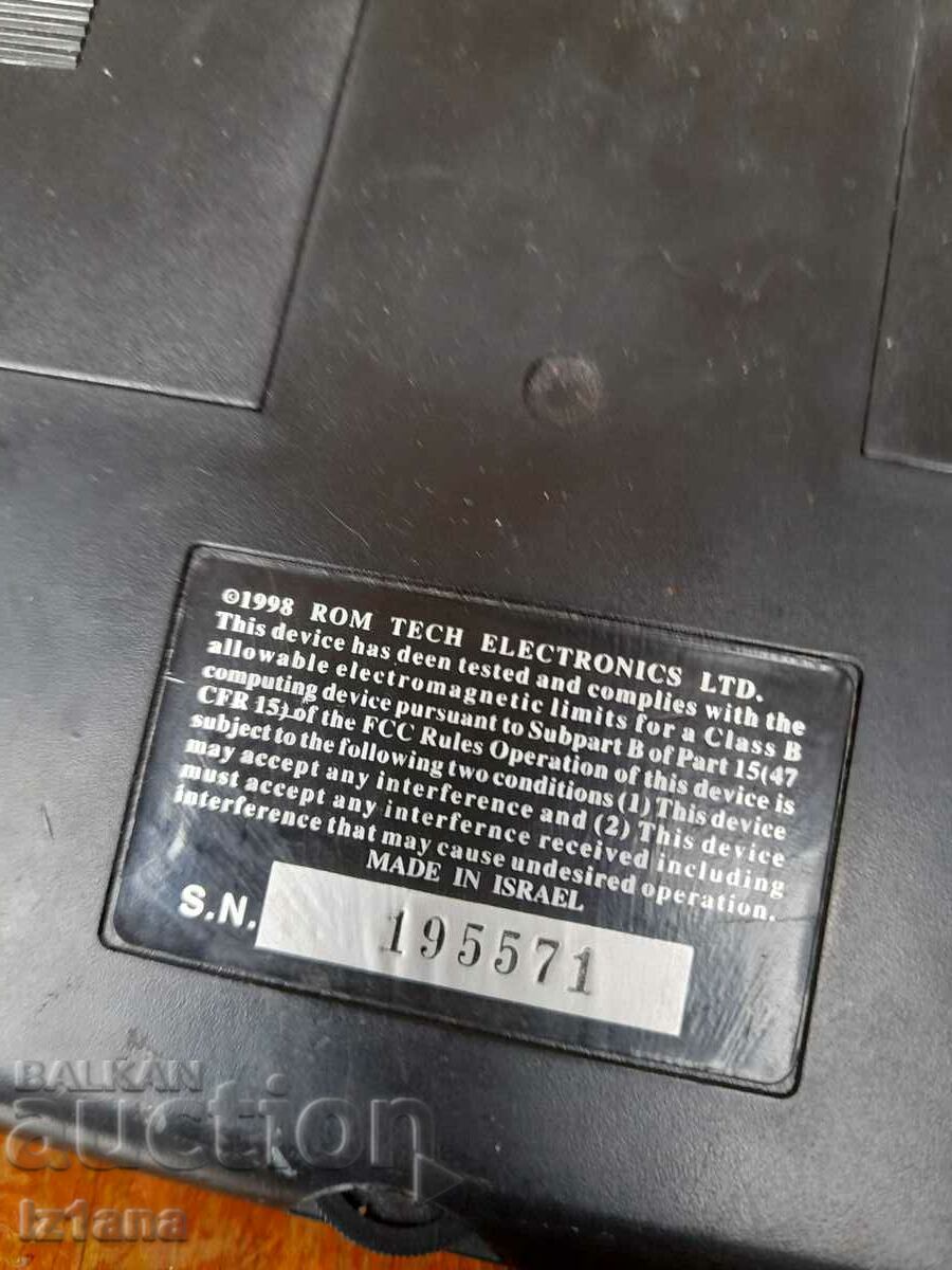 Old electronic English Bulgarian dictionary Compu-Dict - 6