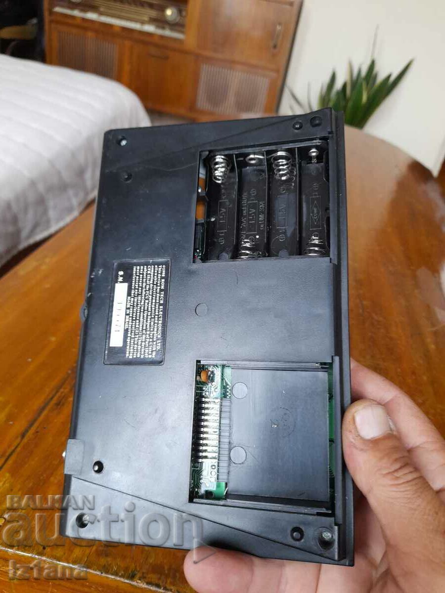 Old electronic English Bulgarian dictionary Compu-Dict - 7