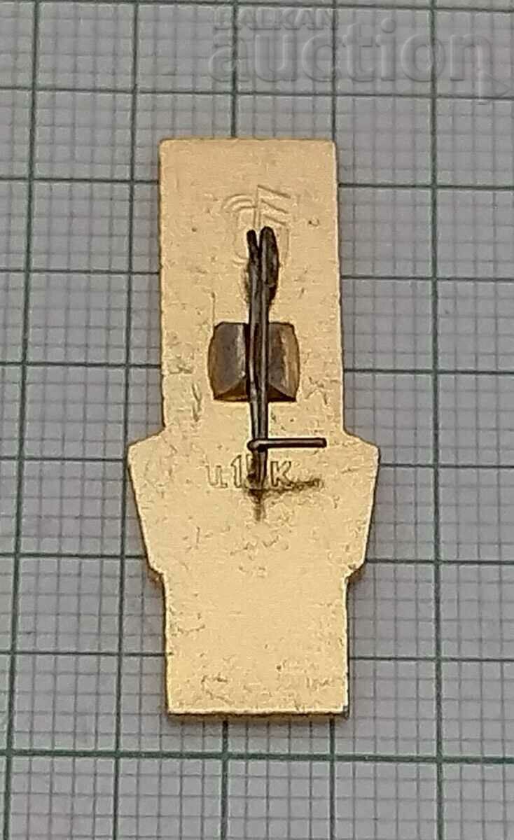 ΟΛΥΜΠΙΑΚΟΙ ΜΟΣΧΑ 1980 ΕΣΣΔΙΑ ΣΗΜΑ με τιμή 1.00 BGN | € 0.51 ΟΛΥΜΠΙΑΚΟΙ ΜΟΣΧΑ 1980 ΕΣΣΔΙΑ ΣΗΜΑ με τιμή 1.00 BGN | € 0.51