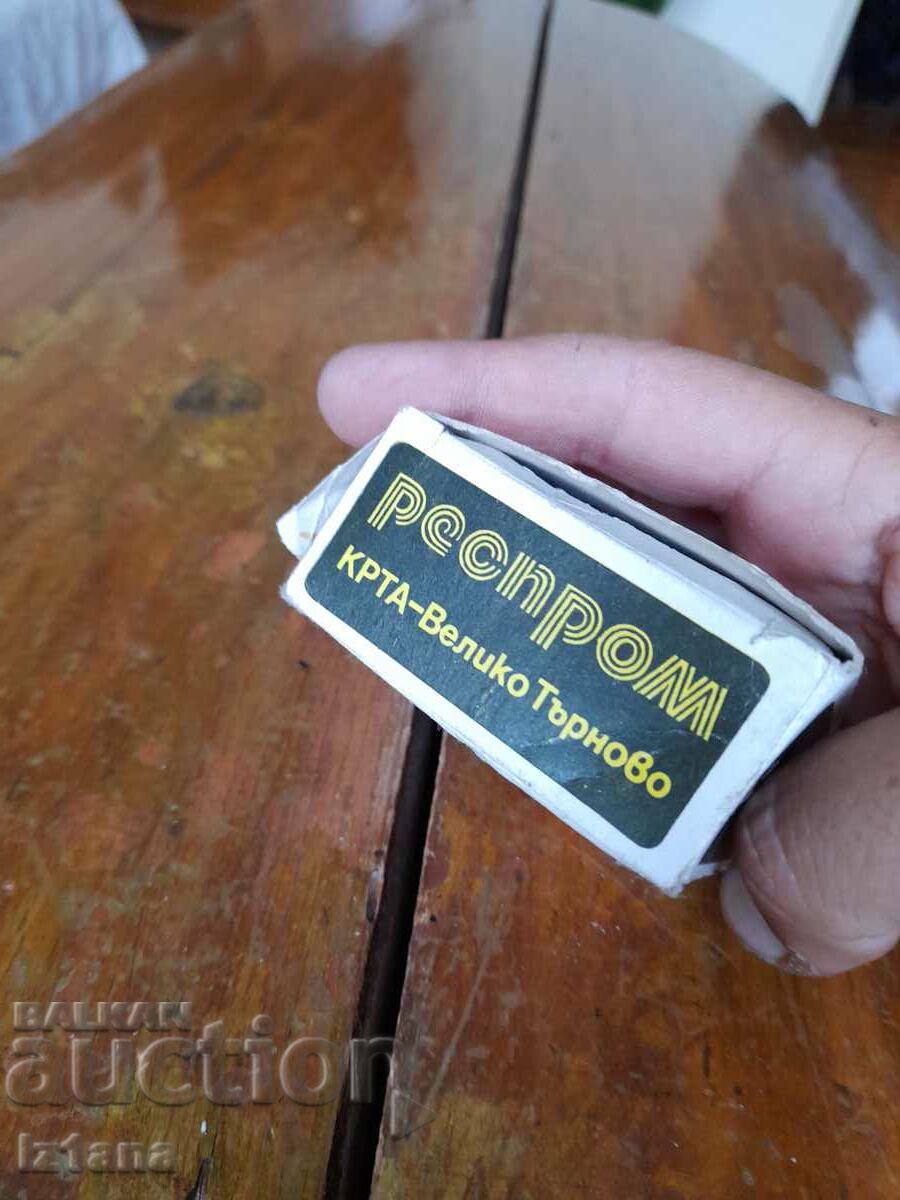 Old radio, Jubilee 25 radio receiver, Resprom with price 200.00 BGN | € 102.26 Old radio, Jubilee 25 radio receiver, Resprom with price 200.00 BGN | € 102.26