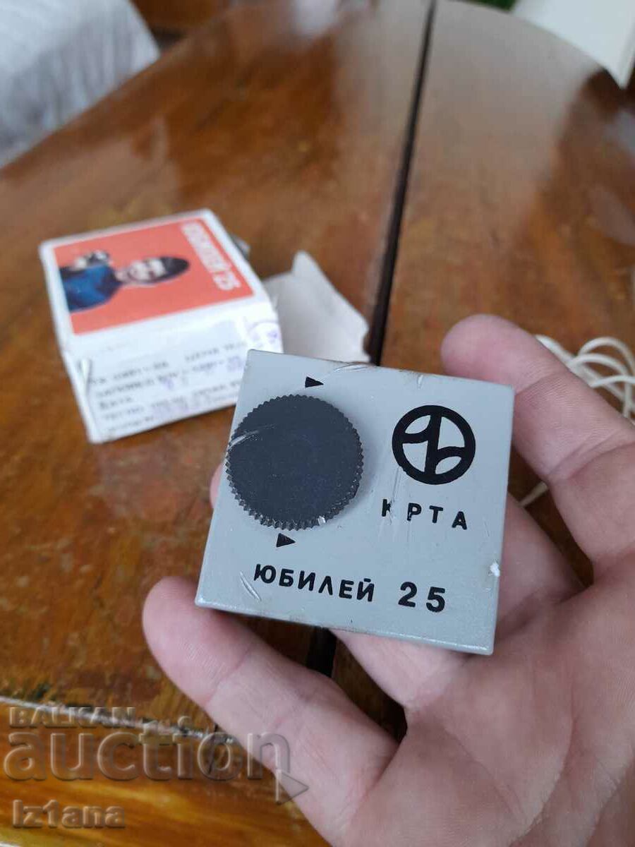 Delivery of Old radio, Jubilee 25 radio receiver, Resprom Delivery of Old radio, Jubilee 25 radio receiver, Resprom