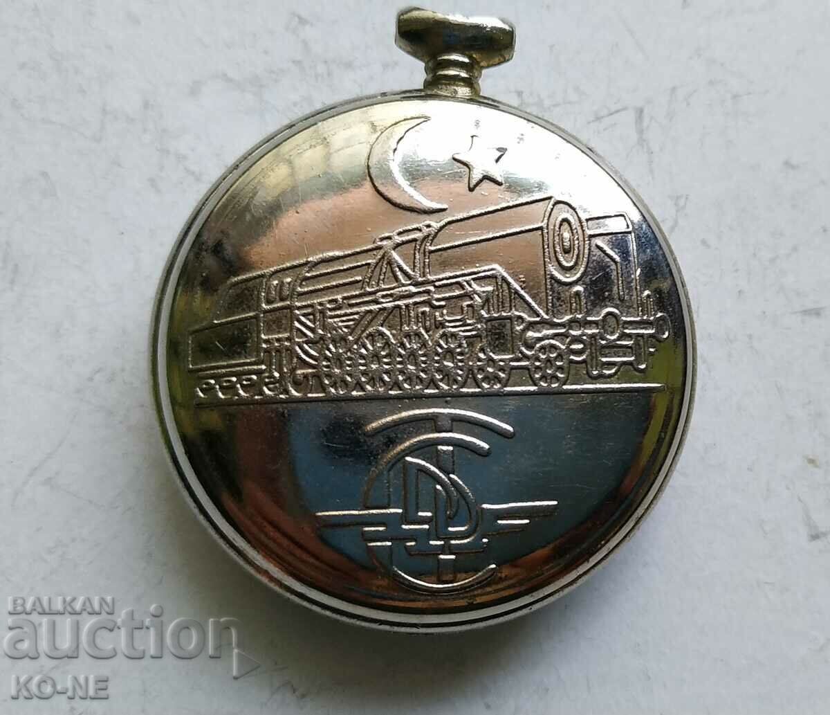 Pocket watch covers with price 22.00 BGN | € 11.25 Pocket watch covers with price 22.00 BGN | € 11.25