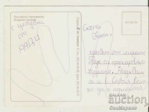 Card Bulgaria Bulgarian Black Sea Coast View 16 * with price 0.60 BGN | € 0.31 Card Bulgaria Bulgarian Black Sea Coast View 16 * with price 0.60 BGN | € 0.31