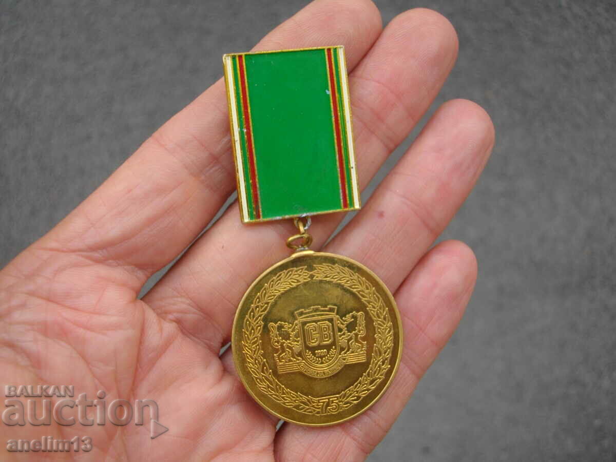 MEDAL 75 YEARS OF CONSTRUCTION TROOPS