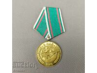 Медал "30 години от победата над фашистка Германия" #0610