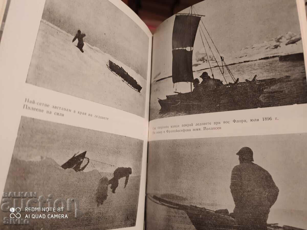 Fram Across the Polar Sea, Fridtjof Nansen, many photos - 5 Fram Across the Polar Sea, Fridtjof Nansen, many photos - 5