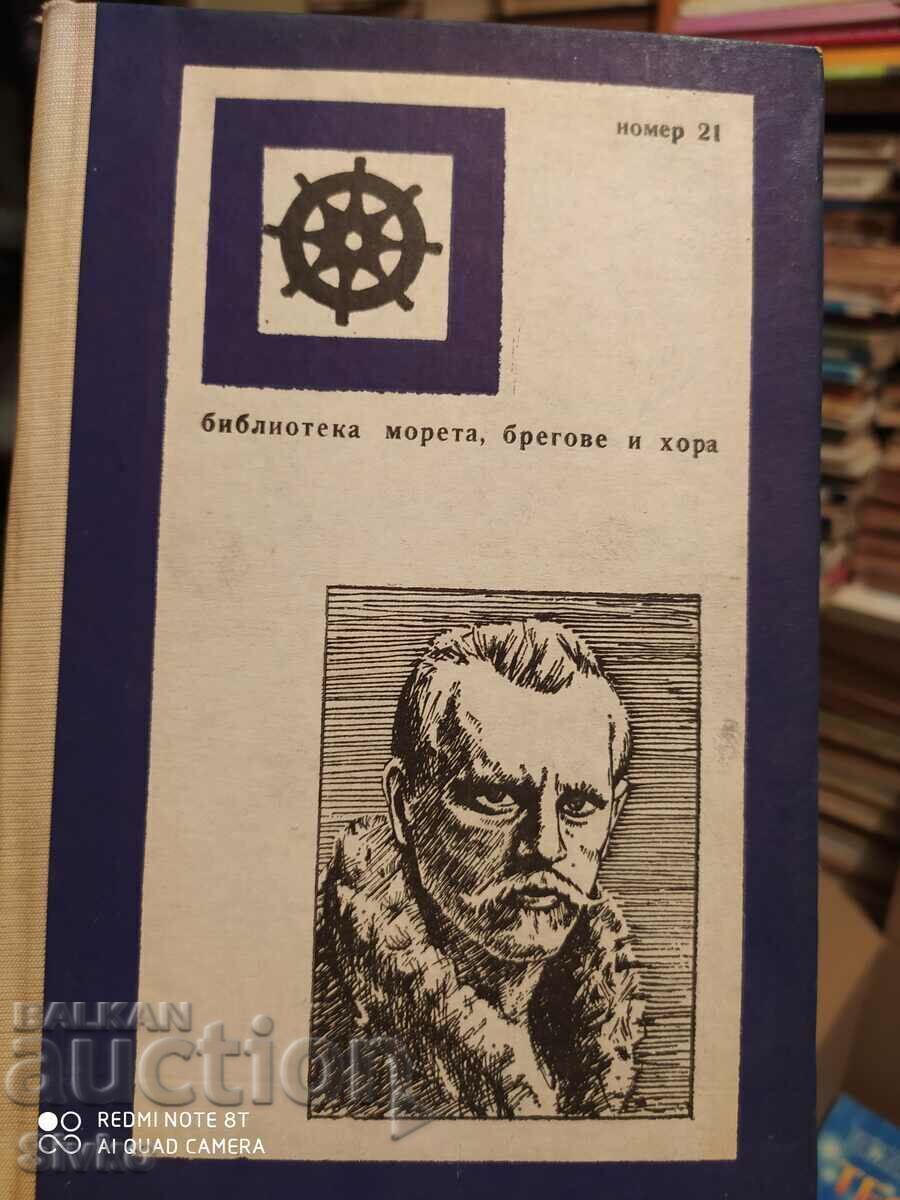 Fram Across the Polar Sea, Fridtjof Nansen, many photos Fram Across the Polar Sea, Fridtjof Nansen, many photos