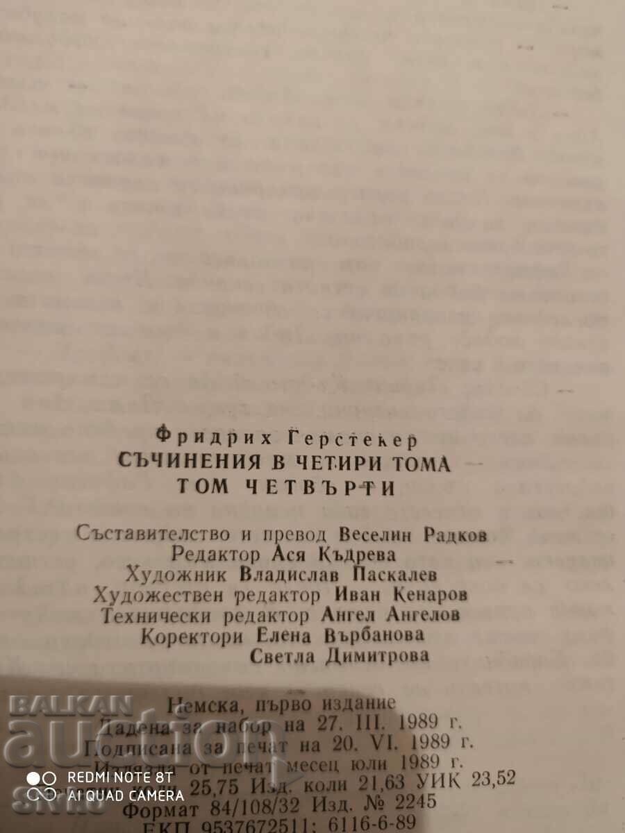 Friedrich Gerstecker, Volume 4, Señor Aguila, First Edition - 5 Friedrich Gerstecker, Volume 4, Señor Aguila, First Edition - 5