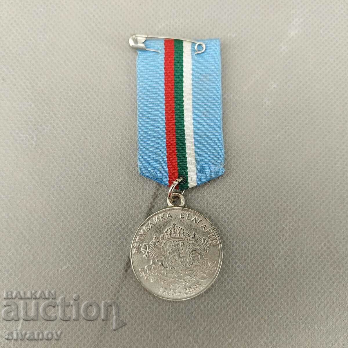 Delivery of Medal 60 years since the victory in the Second World War #0611 Delivery of Medal 60 years since the victory in the Second World War #0611