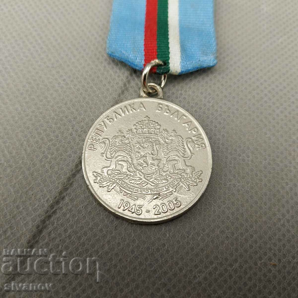 Medal 60 years since the victory in the Second World War #0611 - 5 Medal 60 years since the victory in the Second World War #0611 - 5