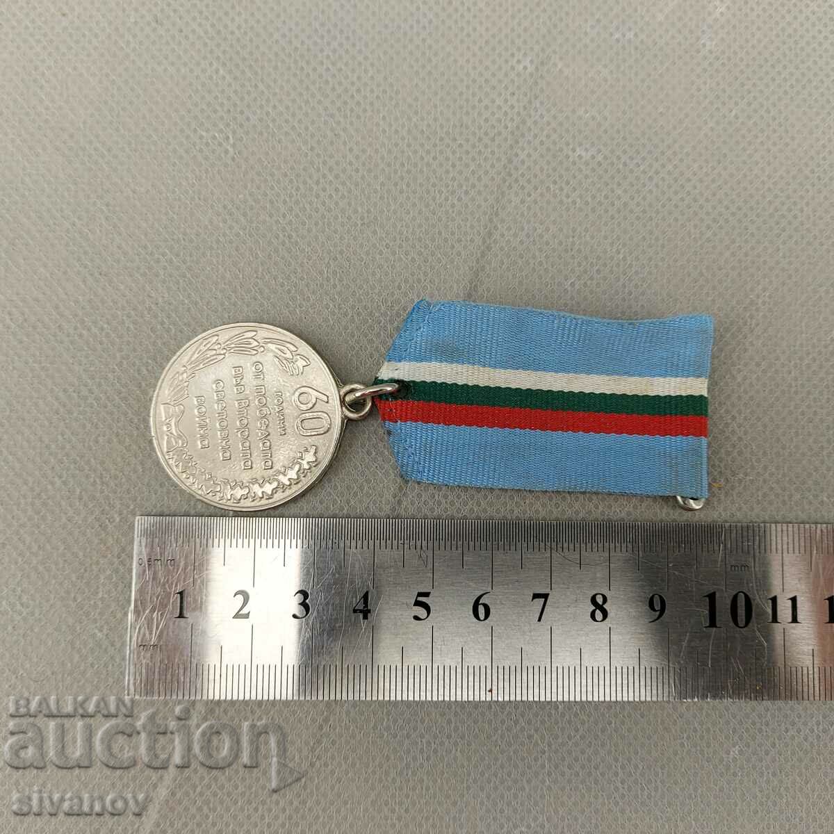 Medal 60 years since the victory in the Second World War #0611 - 6 Medal 60 years since the victory in the Second World War #0611 - 6