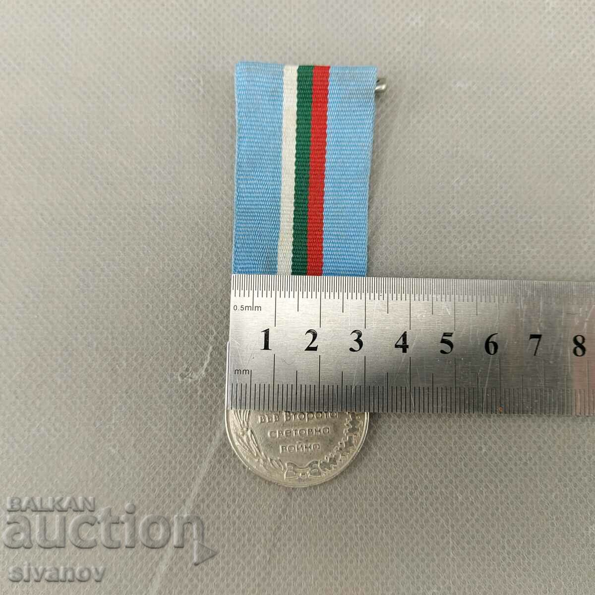 Medal 60 years since the victory in the Second World War #0611 - 7 Medal 60 years since the victory in the Second World War #0611 - 7