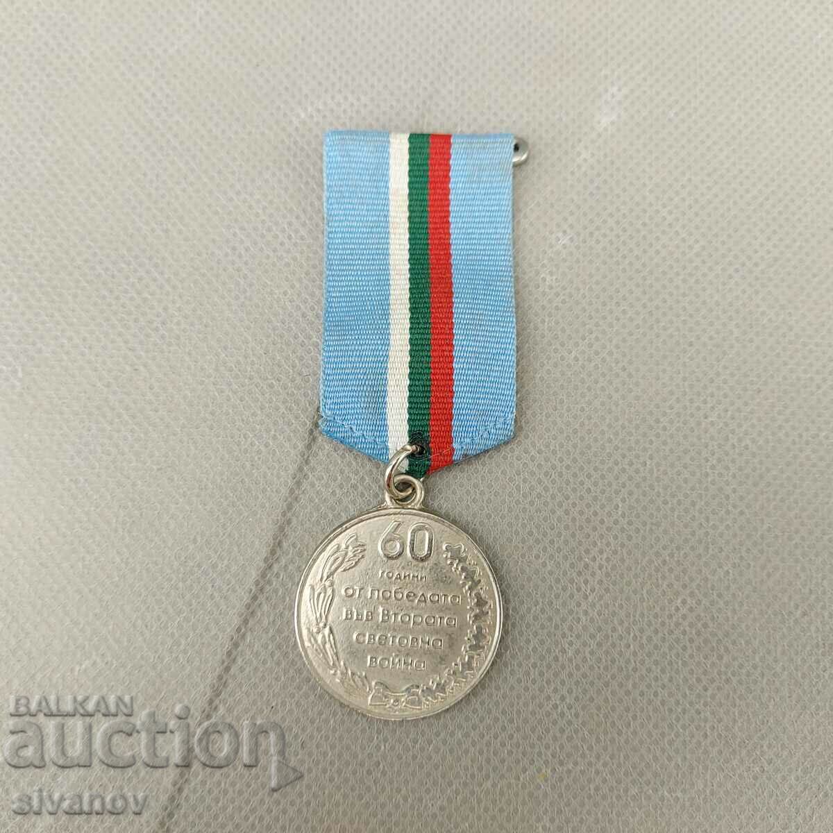 Medalie 60 de ani de la victoria în cel de-al Doilea Război Mondial #0611