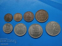 Cents 1974, 1 cent 1970