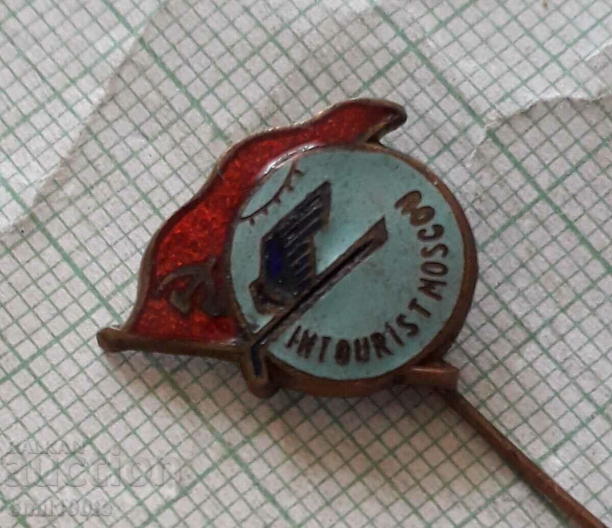 Badge - Intourist Moscow Intourist Moskov with price 3.00 BGN | € 1.53 Badge - Intourist Moscow Intourist Moskov with price 3.00 BGN | € 1.53
