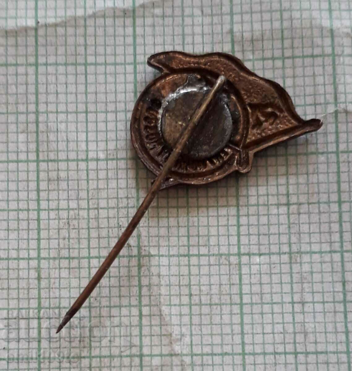 Delivery of Badge - Intourist Moscow Intourist Moskov Delivery of Badge - Intourist Moscow Intourist Moskov