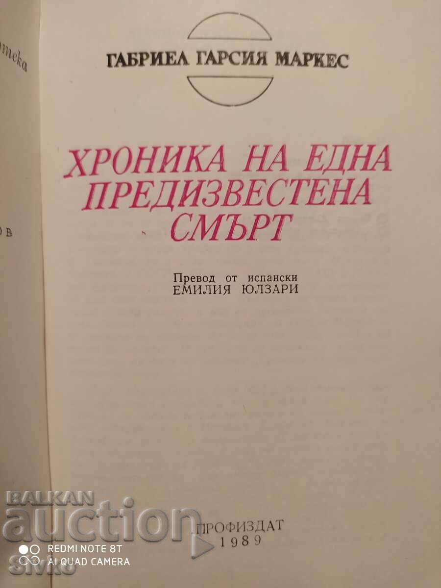 Chronicle of a Foretold Death, Gabriel García Márquez with price 0.99 BGN | € 0.51 Chronicle of a Foretold Death, Gabriel García Márquez with price 0.99 BGN | € 0.51