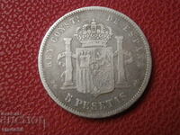 5 pesetas 1892