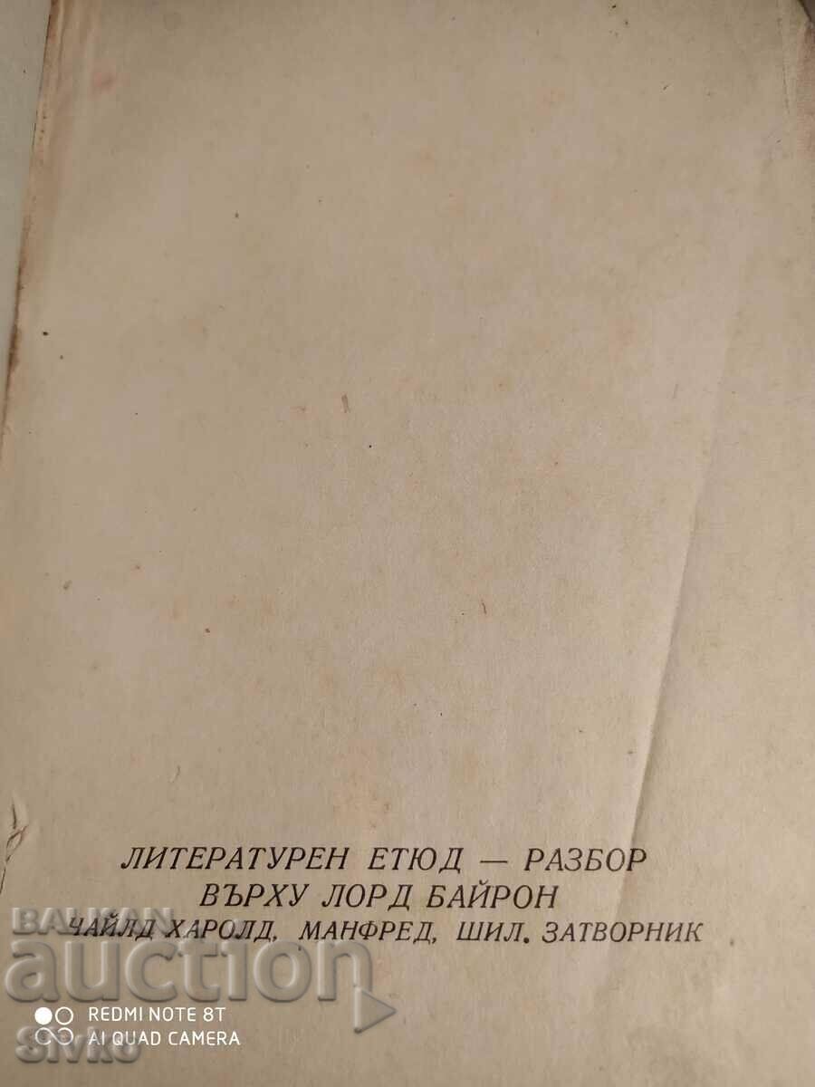 Childe Harold, Manfred, Prisoner of Chillon, Lord Boiron with price 0.99 BGN | € 0.51 Childe Harold, Manfred, Prisoner of Chillon, Lord Boiron with price 0.99 BGN | € 0.51