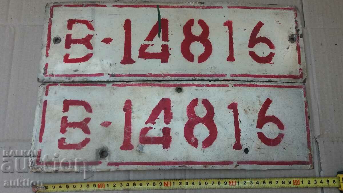 Auction SOC. REGISTRATION NUMBER Auction SOC. REGISTRATION NUMBER