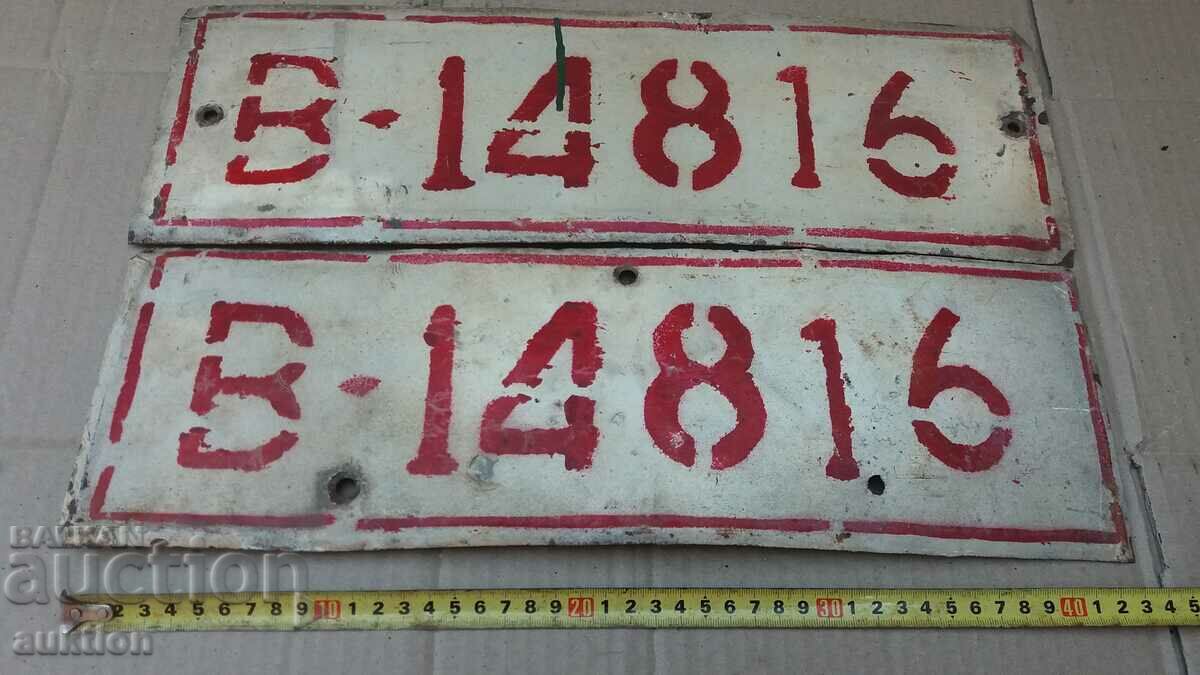 Delivery of SOC. REGISTRATION NUMBER Delivery of SOC. REGISTRATION NUMBER