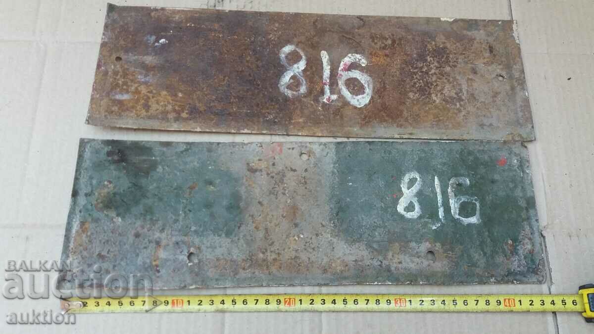 SOC. REGISTRATION NUMBER - 5 SOC. REGISTRATION NUMBER - 5