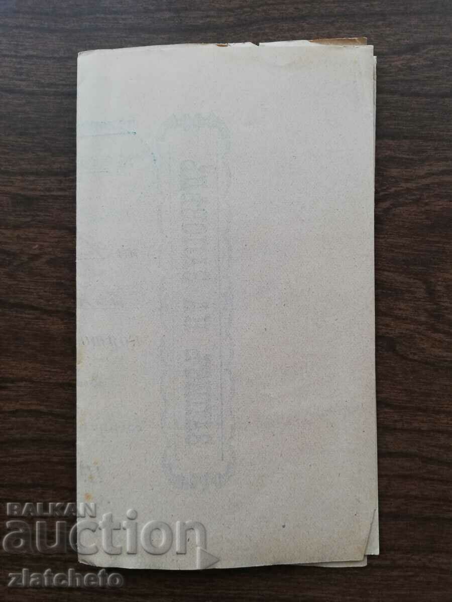 Auction Old document - promissory note with stamp 20 st Auction Old document - promissory note with stamp 20 st