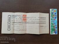 Document vechi - bilet la ordin cu timbru 30 st