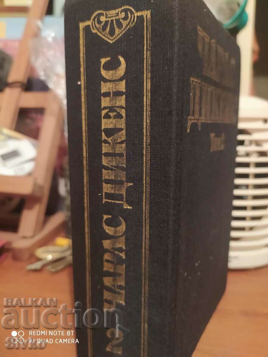 Charles Dickens, Volume 2 with price 1.99 BGN | € 1.02 Charles Dickens, Volume 2 with price 1.99 BGN | € 1.02