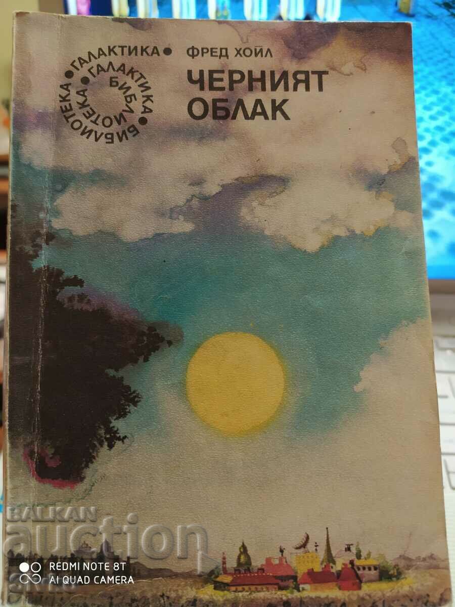 The Black Cloud, Fred Hoyle The Black Cloud, Fred Hoyle