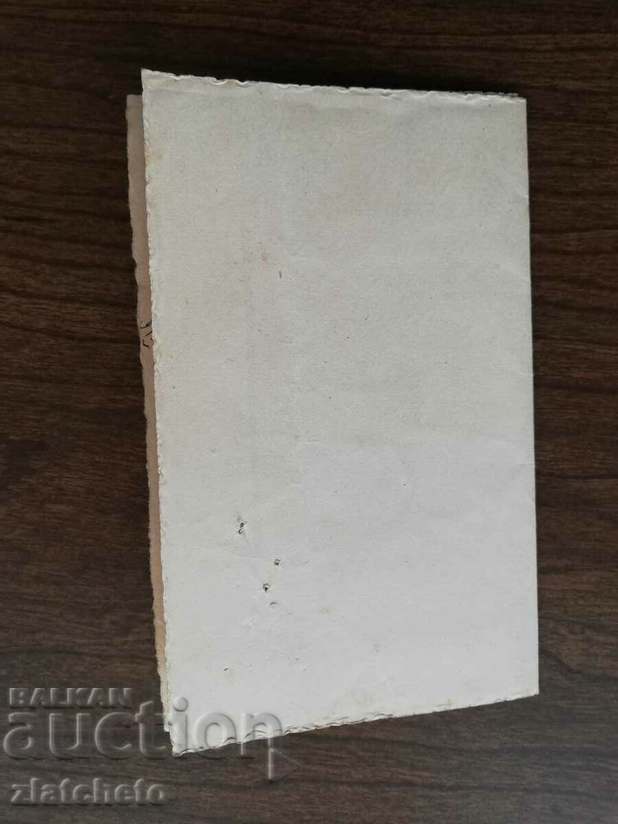 Old document - promissory note with stamp 40 cent - 5 Old document - promissory note with stamp 40 cent - 5