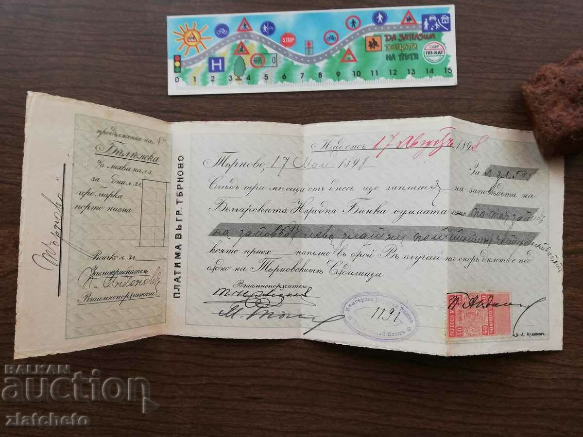 Document vechi - bilet la ordin cu timbru 40 cent