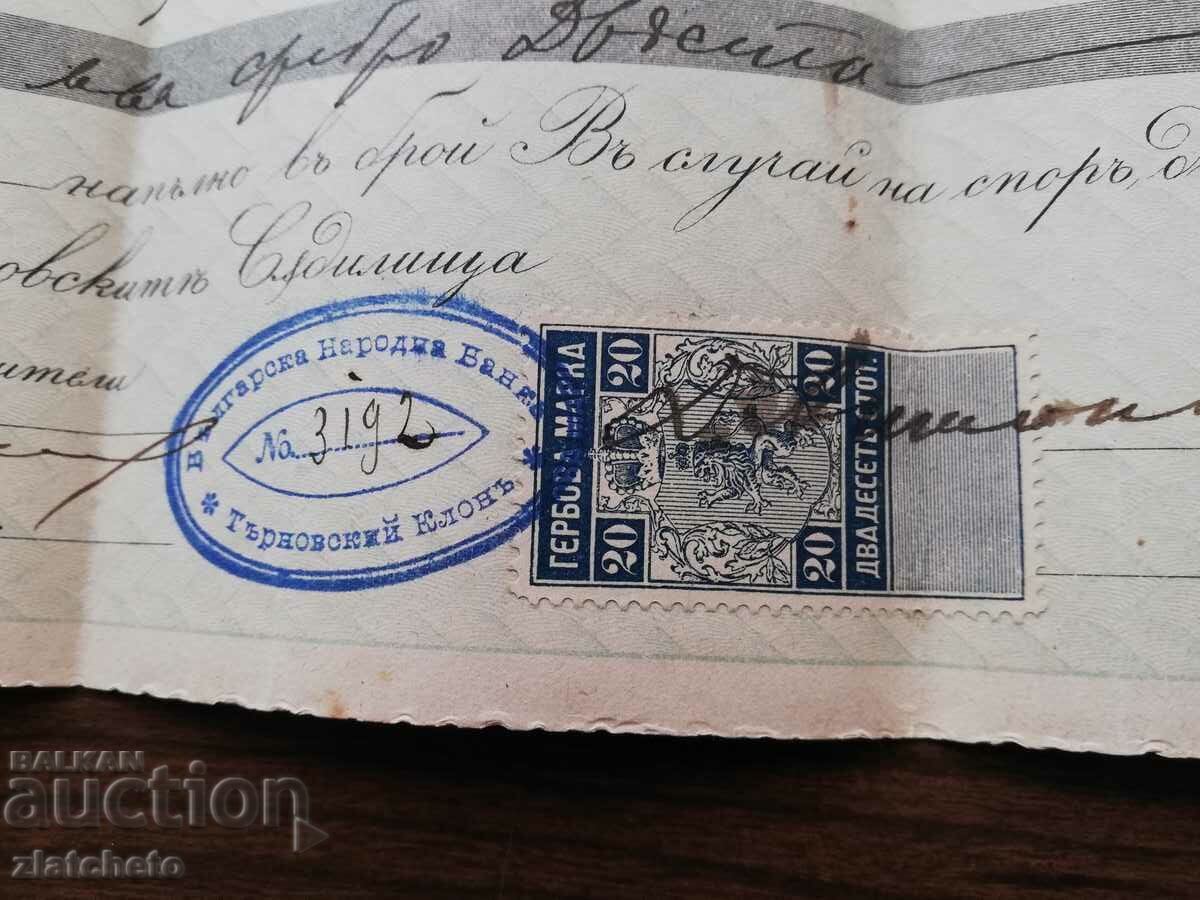 Auction Old document - promissory note with stamp 20 st Auction Old document - promissory note with stamp 20 st