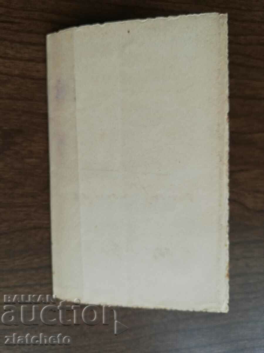 Delivery of Old document - promissory note with stamp 20 st Delivery of Old document - promissory note with stamp 20 st