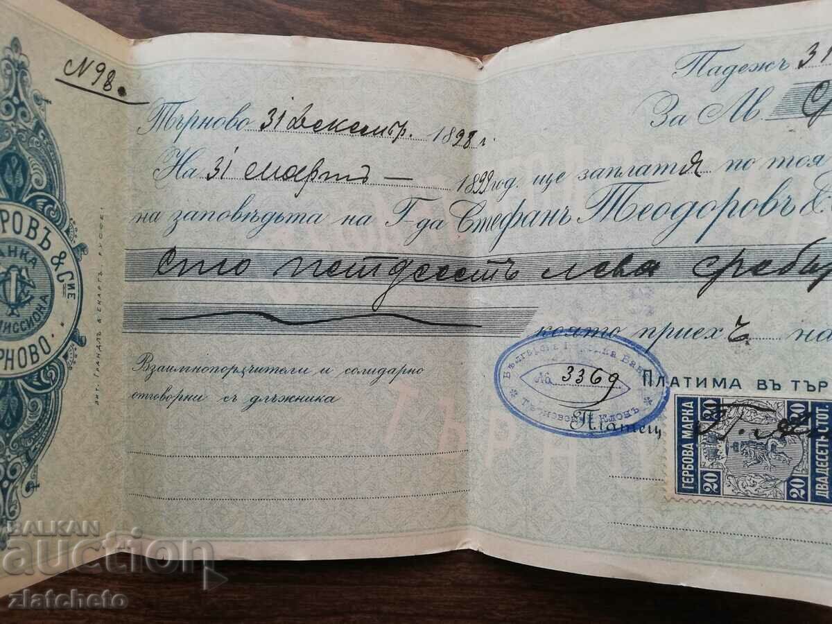 Old document - promissory note with stamp 20 st with price 20.00 BGN | € 10.23