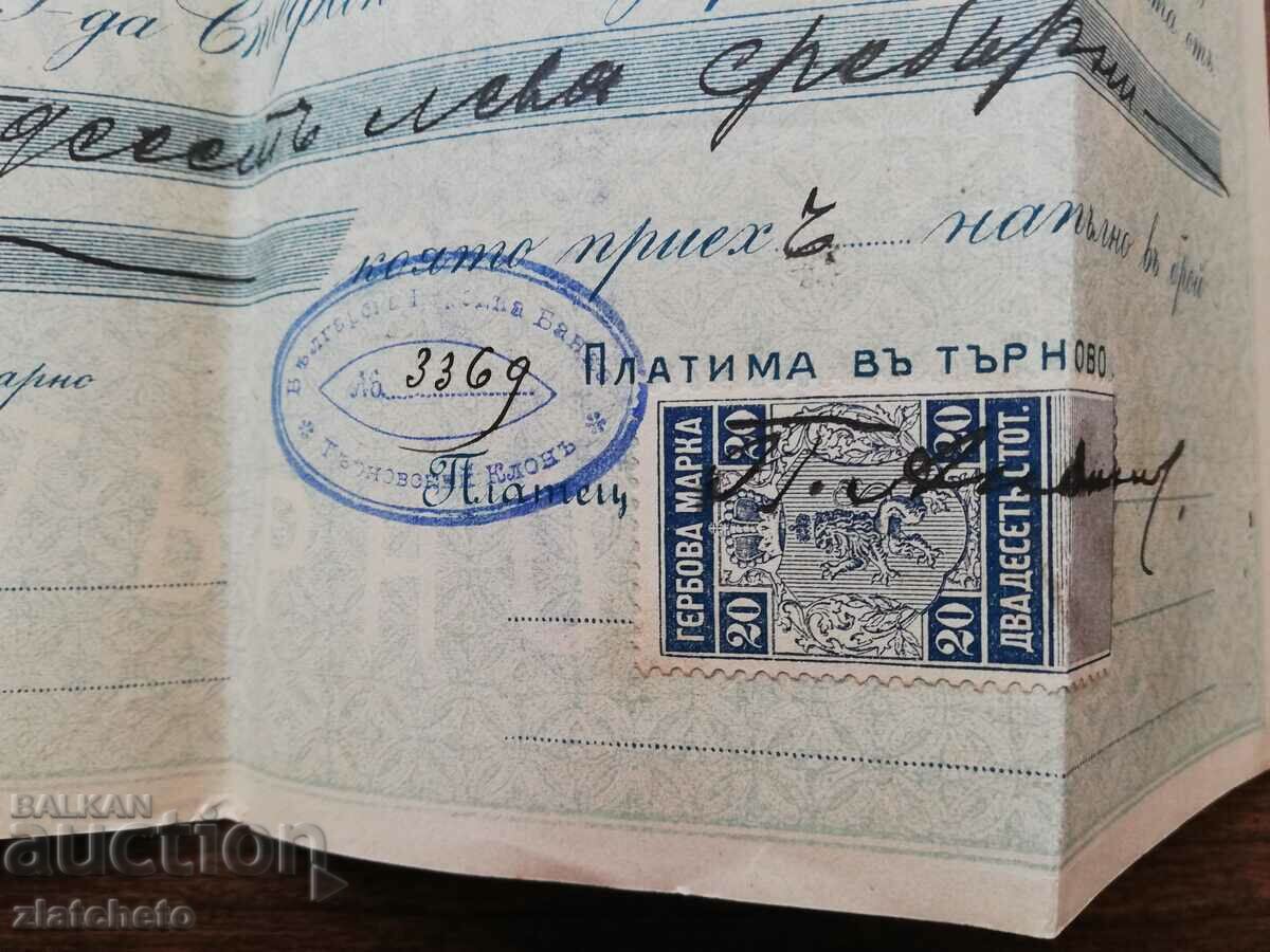 Auction  Old document - promissory note with stamp 20 st