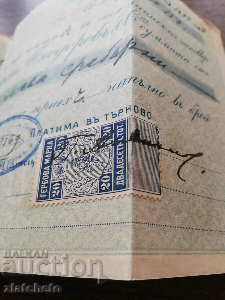 Delivery of Old document - promissory note with stamp 20 st