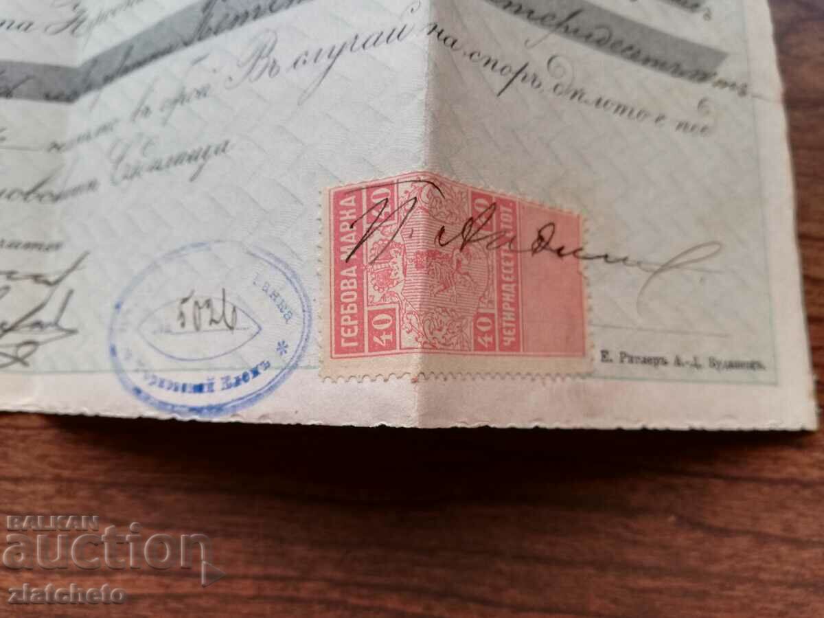 Auction Old document - promissory note with stamp 40 cent Auction Old document - promissory note with stamp 40 cent