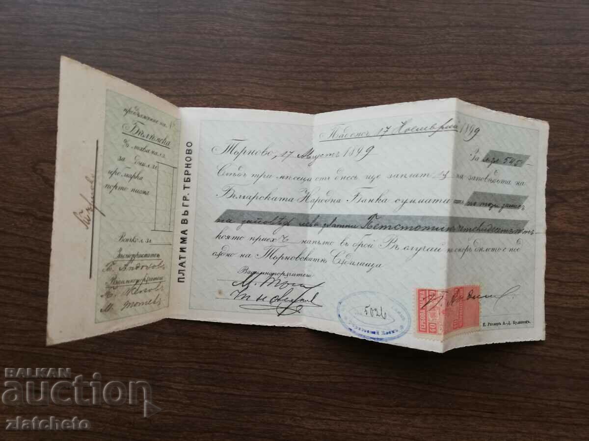 Document vechi - bilet la ordin cu timbru 40 cent