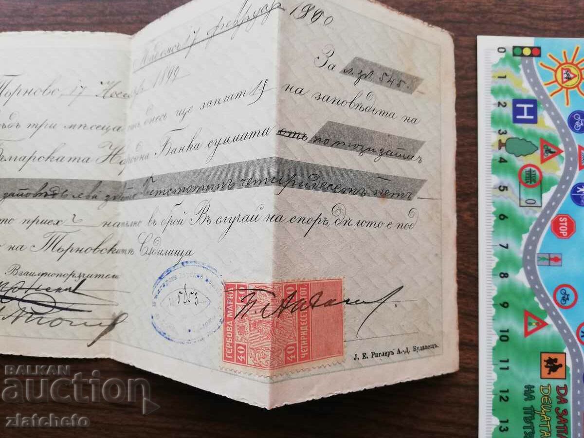 Auction Old document - promissory note with stamp 40 cent Auction Old document - promissory note with stamp 40 cent