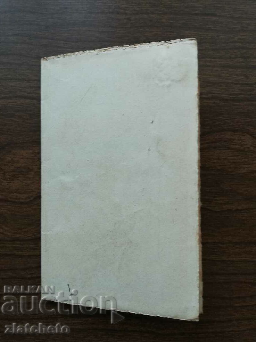 Delivery of Old document - promissory note with stamp 40 cent Delivery of Old document - promissory note with stamp 40 cent