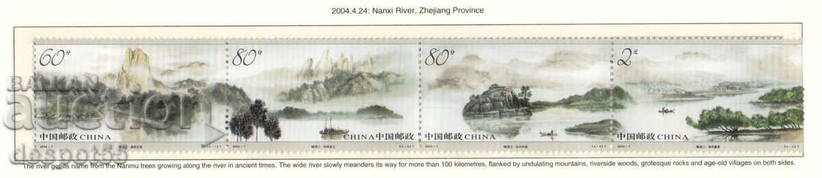 2004. Κίνα. Riverscapes of Nancy. Λωρίδα.