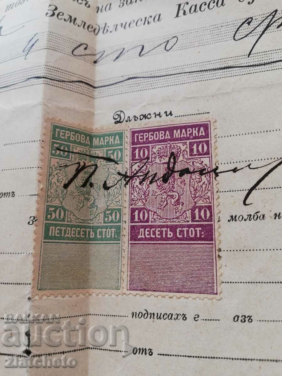 Delivery of Old stamp document Delivery of Old stamp document