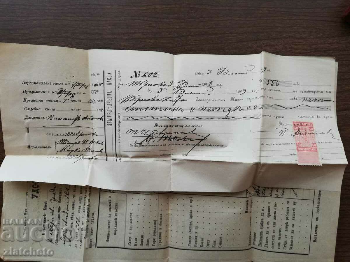 Delivery of Old document with stamp 40 cent